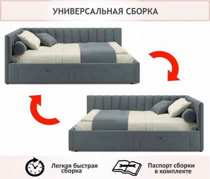 Кровать Milena