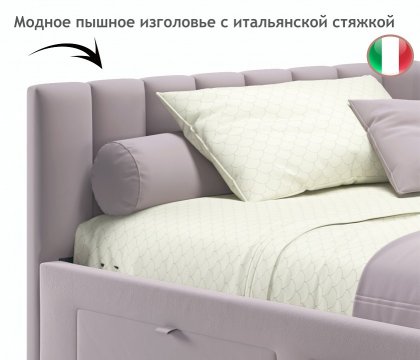 Кровать Milena