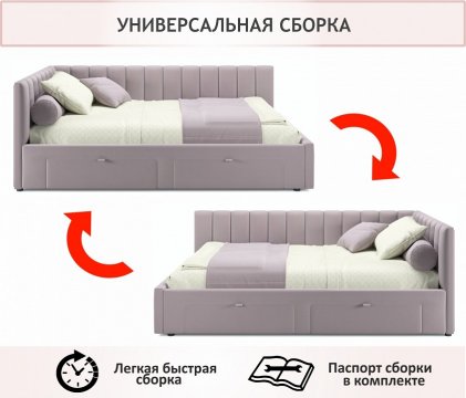 Кровать Milena