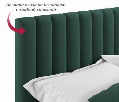 Кровать Olivia