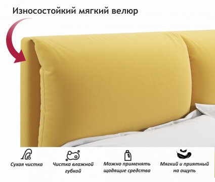 Кровать Vita