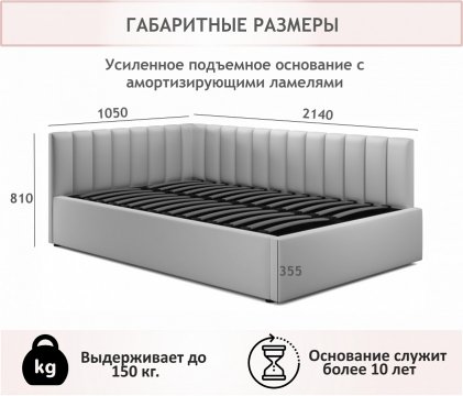 Кровать Milena