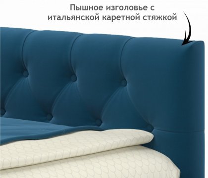 Кровать Afelia