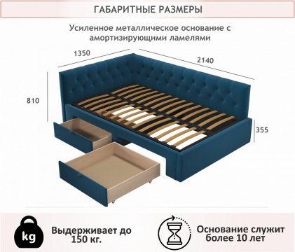 Кровать Afelia