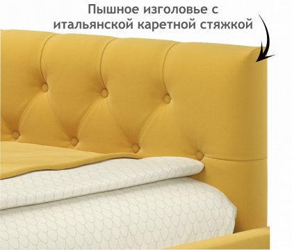 Кровать Afelia