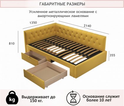 Кровать Afelia