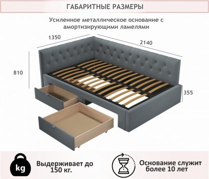 Кровать Afelia