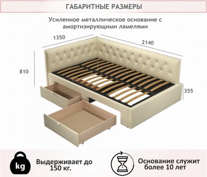 Кровать Afelia