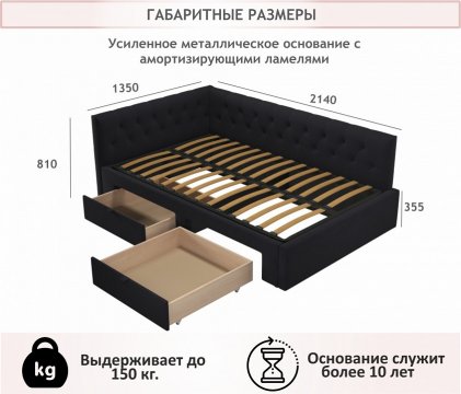 Кровать Afelia