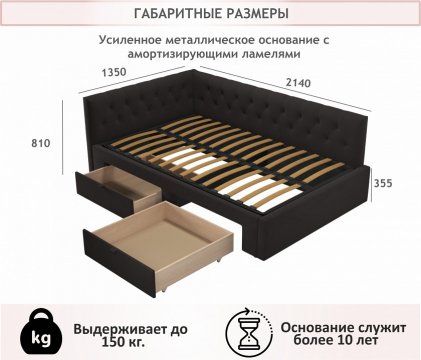 Кровать Afelia