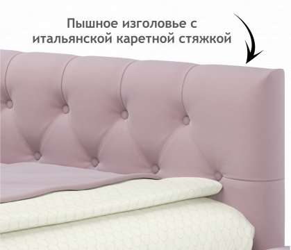 Кровать Afelia