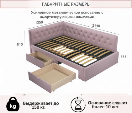 Кровать Afelia