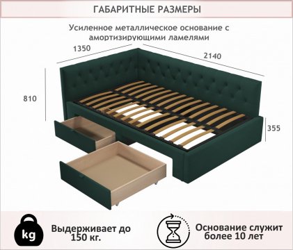 Кровать Afelia