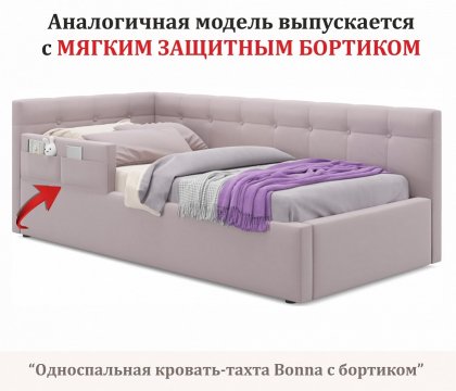 Кровать Bonna