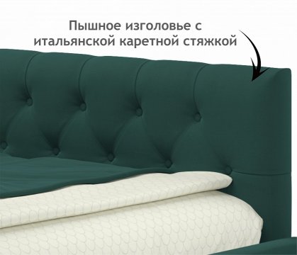 Кровать Afelia