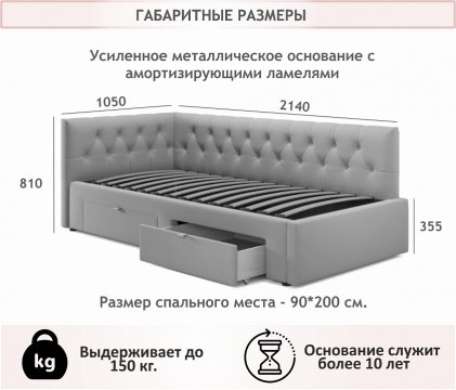 Кровать Afelia