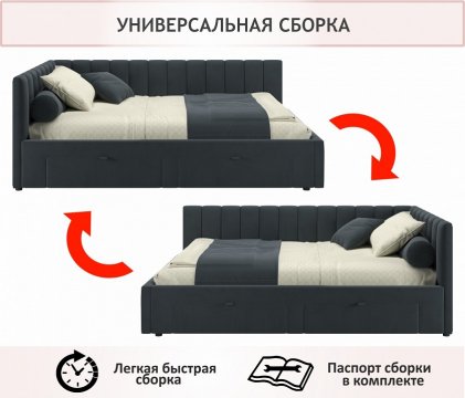 Кровать Milena