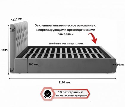 Кровать Verona