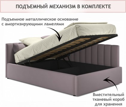 Кровать Milena