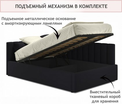 Кровать Milena