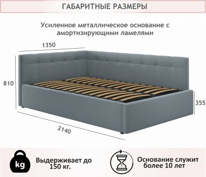 Кровать Bonna