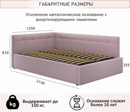 Кровать Bonna