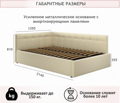 Кровать Bonna