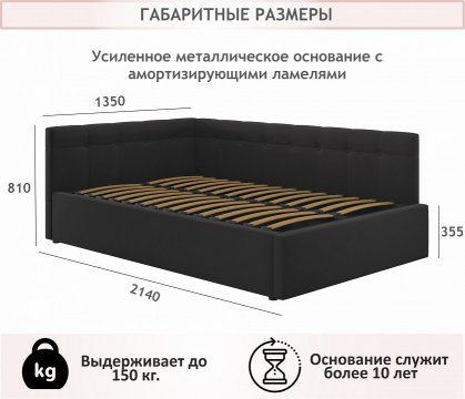 Кровать Bonna